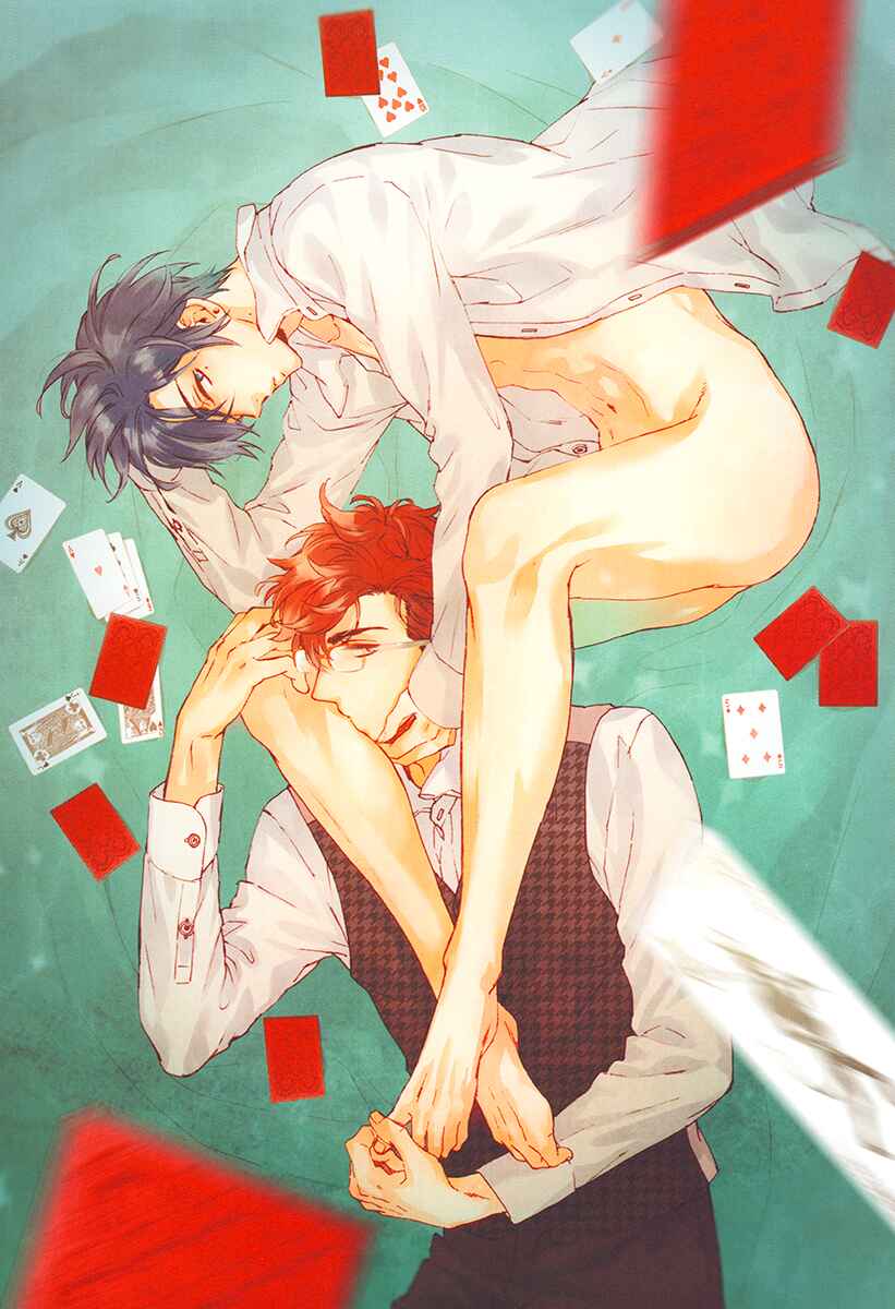 Page 5 Chapter 11 Kuchizuke wa Uso no Aji
