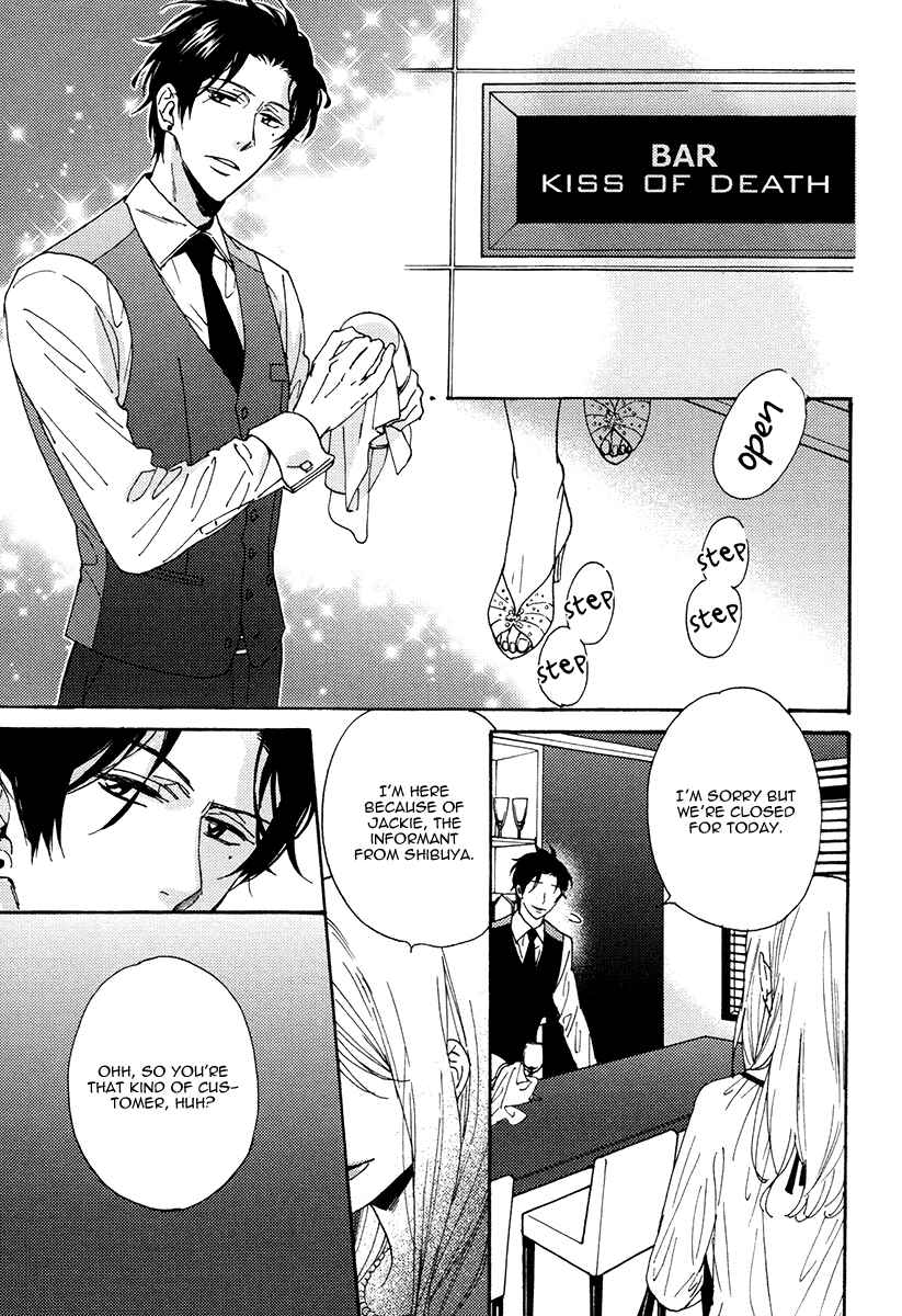 Page 7 Chapter 11 Kuchizuke wa Uso no Aji
