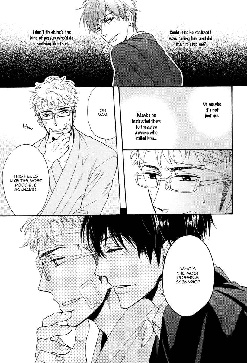 Page 10 Chapter 7 Kuchizuke wa Uso no Aji