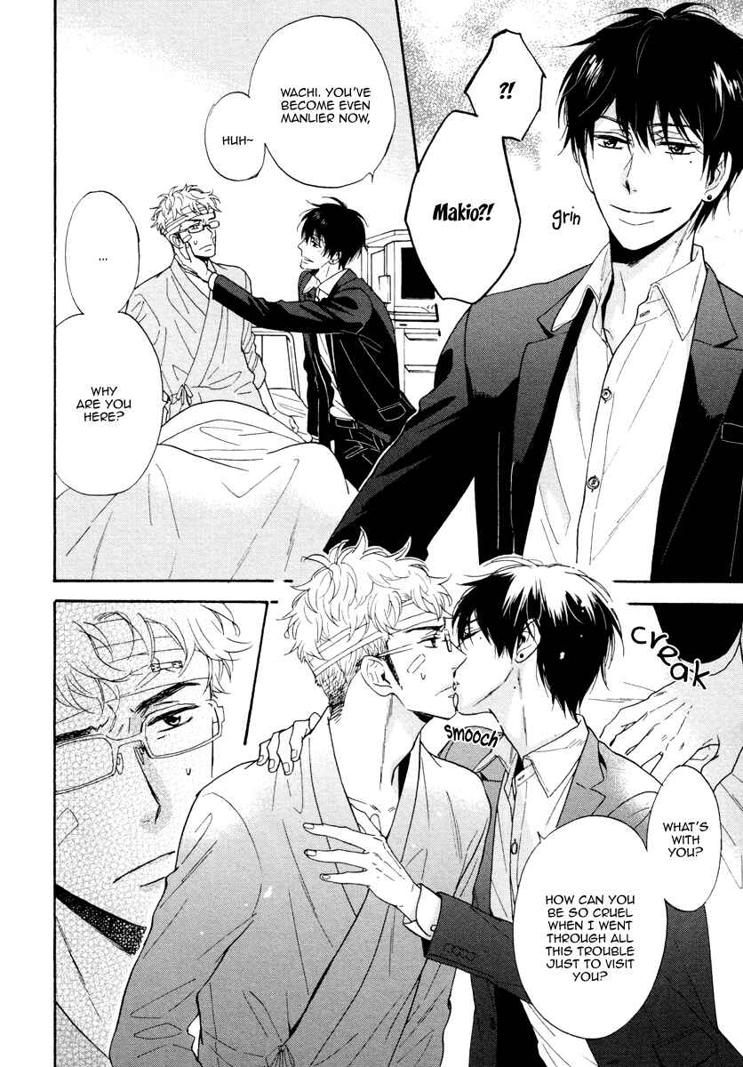 Page 11 Chapter 7 Kuchizuke wa Uso no Aji