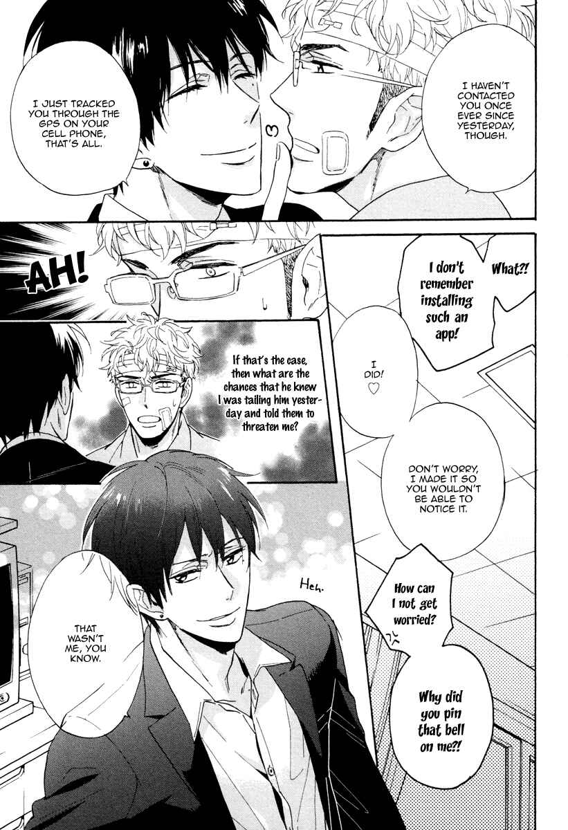 Page 12 Chapter 7 Kuchizuke wa Uso no Aji