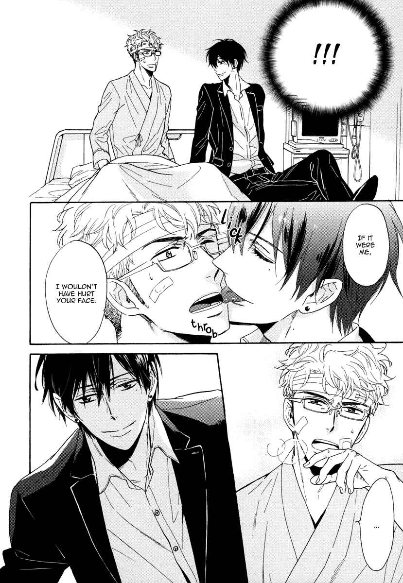 Page 13 Chapter 7 Kuchizuke wa Uso no Aji