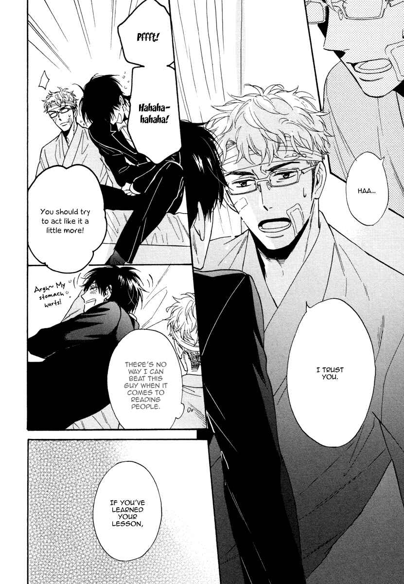 Page 15 Chapter 7 Kuchizuke wa Uso no Aji