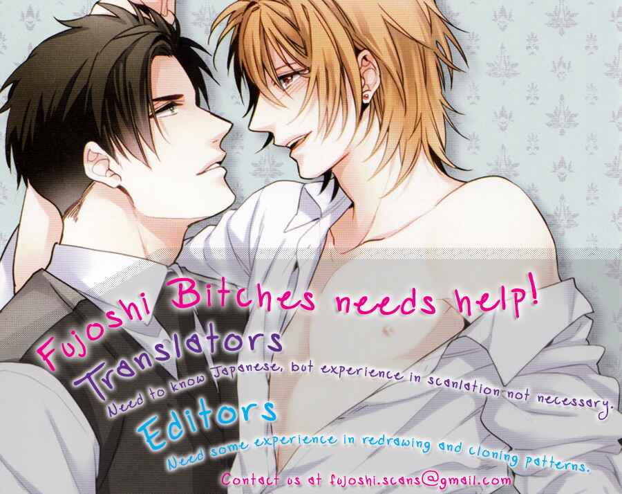 Page 2 Chapter 7 Kuchizuke wa Uso no Aji
