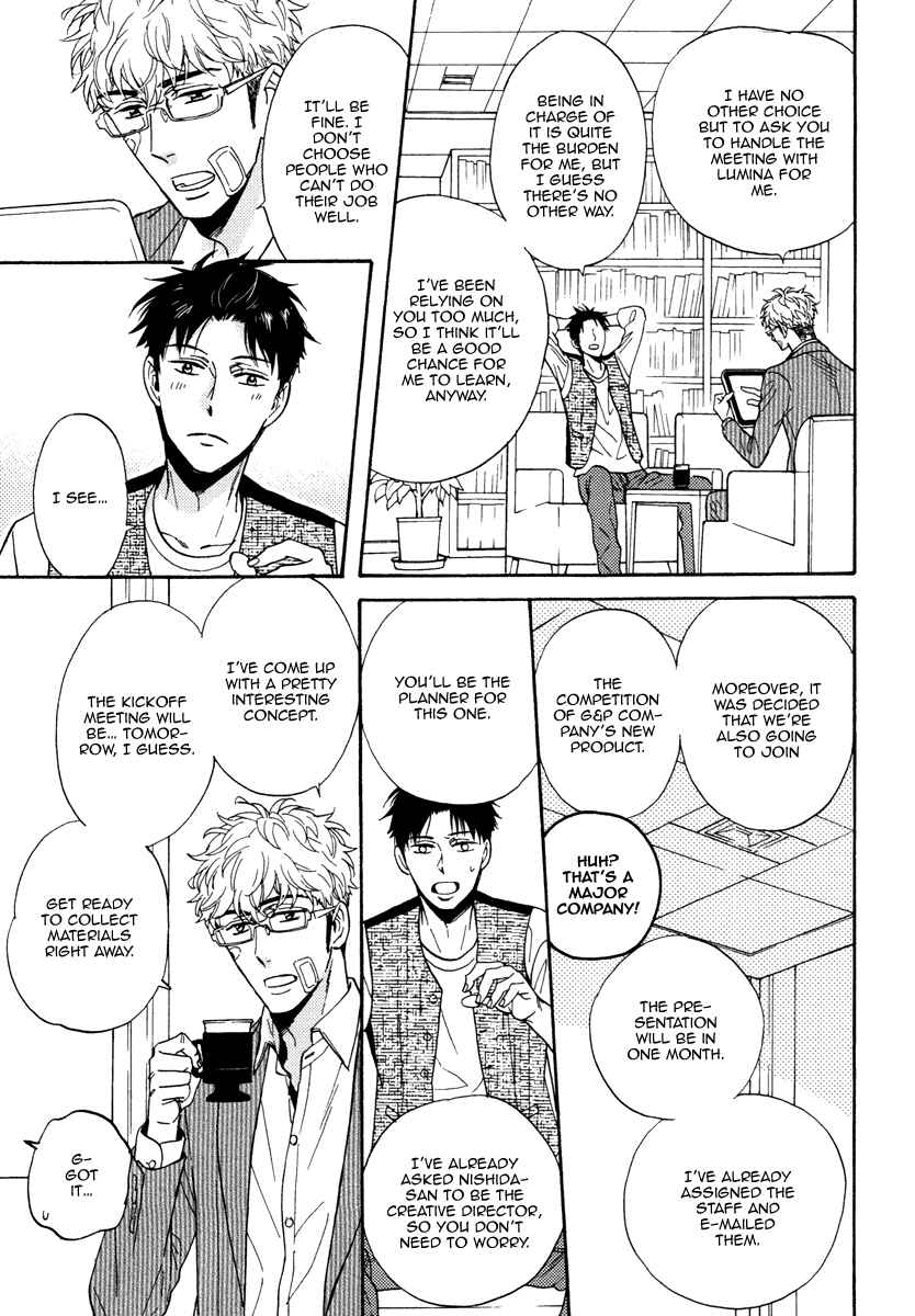 Page 20 Chapter 7 Kuchizuke wa Uso no Aji