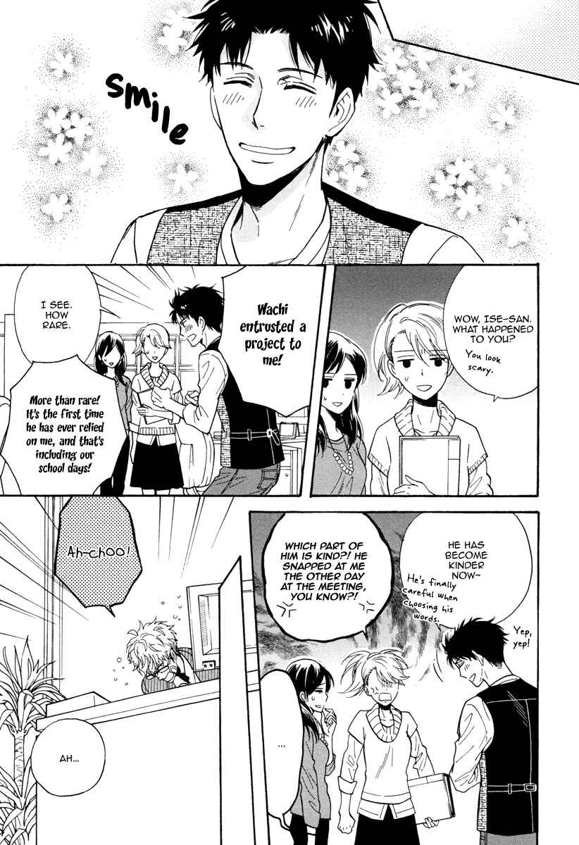 Page 22 Chapter 7 Kuchizuke wa Uso no Aji