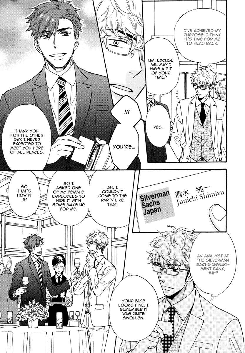 Page 24 Chapter 7 Kuchizuke wa Uso no Aji