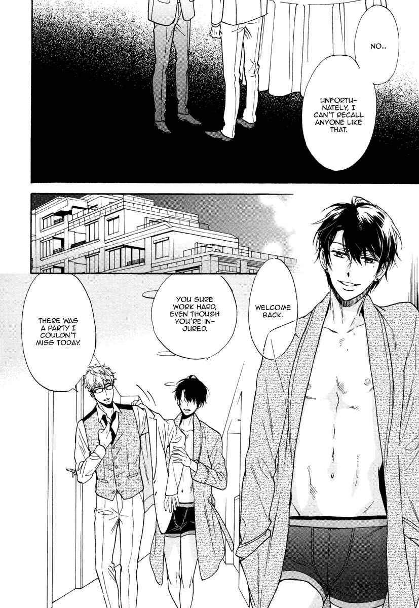 Page 27 Chapter 7 Kuchizuke wa Uso no Aji