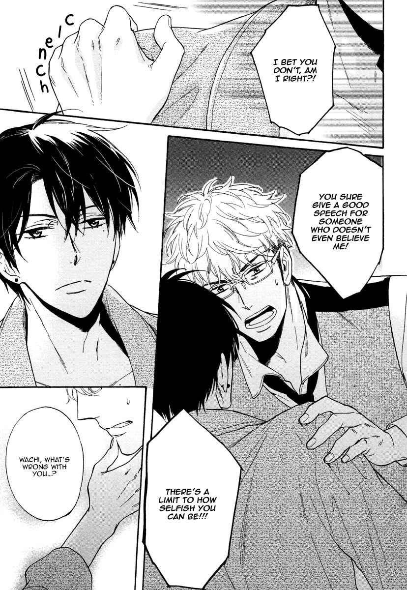 Page 32 Chapter 7 Kuchizuke wa Uso no Aji