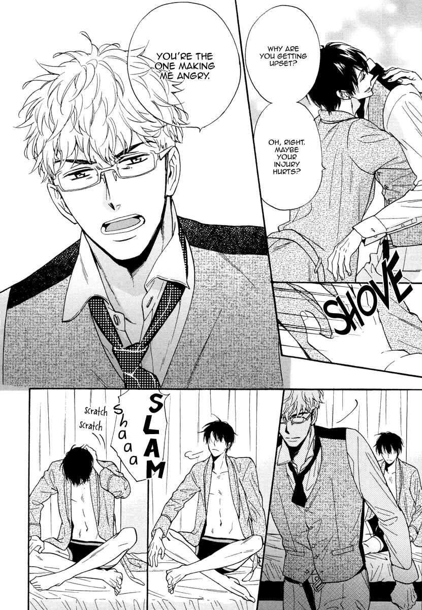 Page 33 Chapter 7 Kuchizuke wa Uso no Aji