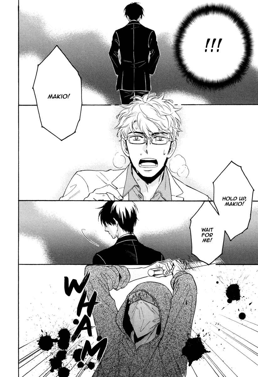 Page 5 Chapter 7 Kuchizuke wa Uso no Aji