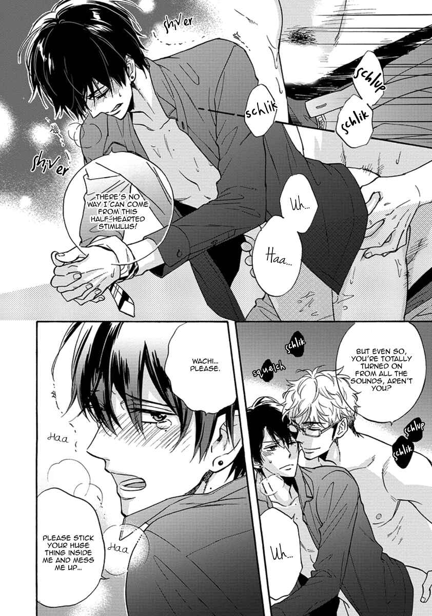 Page 8 Chapter 5.5 Kuchizuke wa Uso no Aji