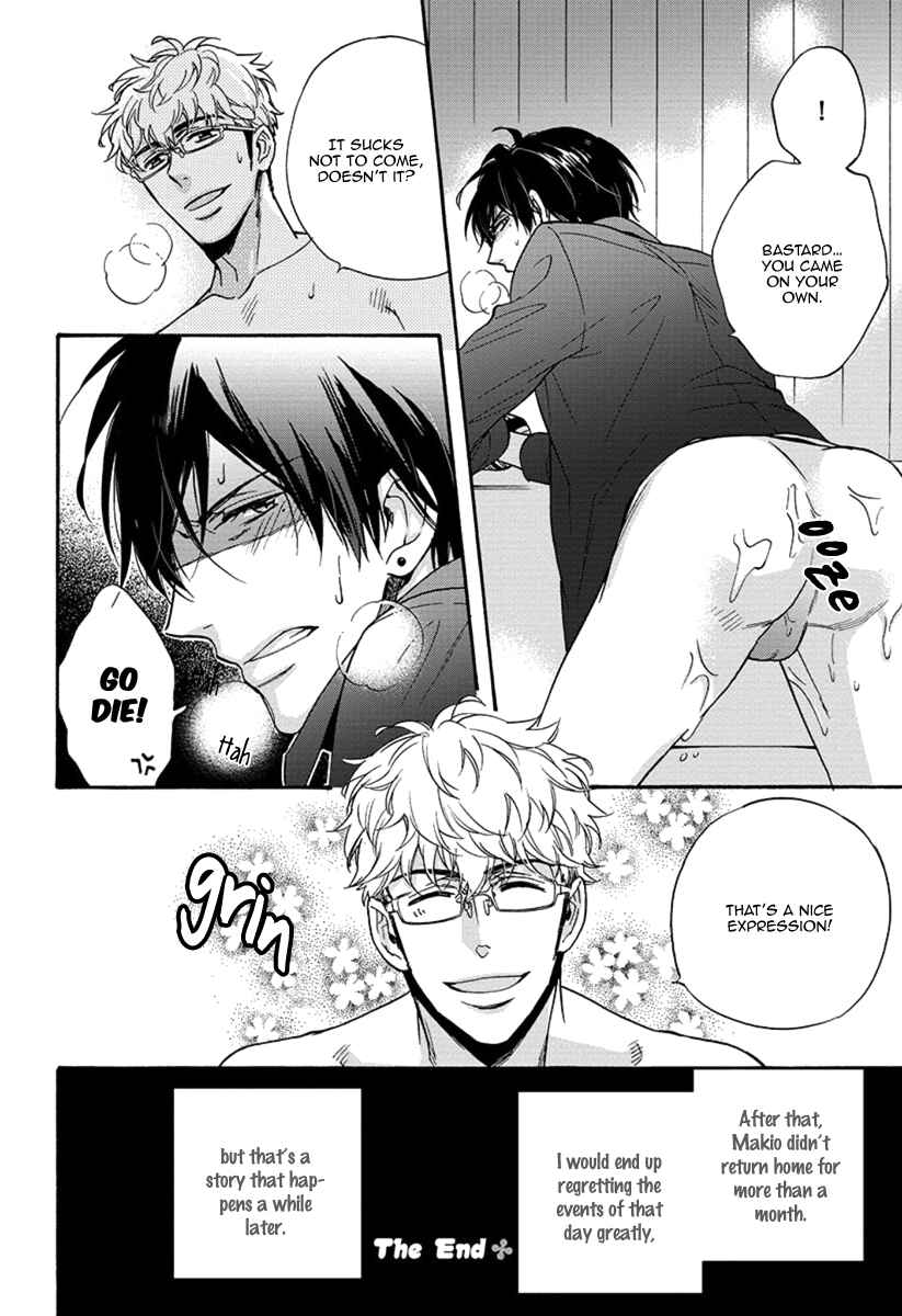 Page 10 Chapter 5.5 Kuchizuke wa Uso no Aji
