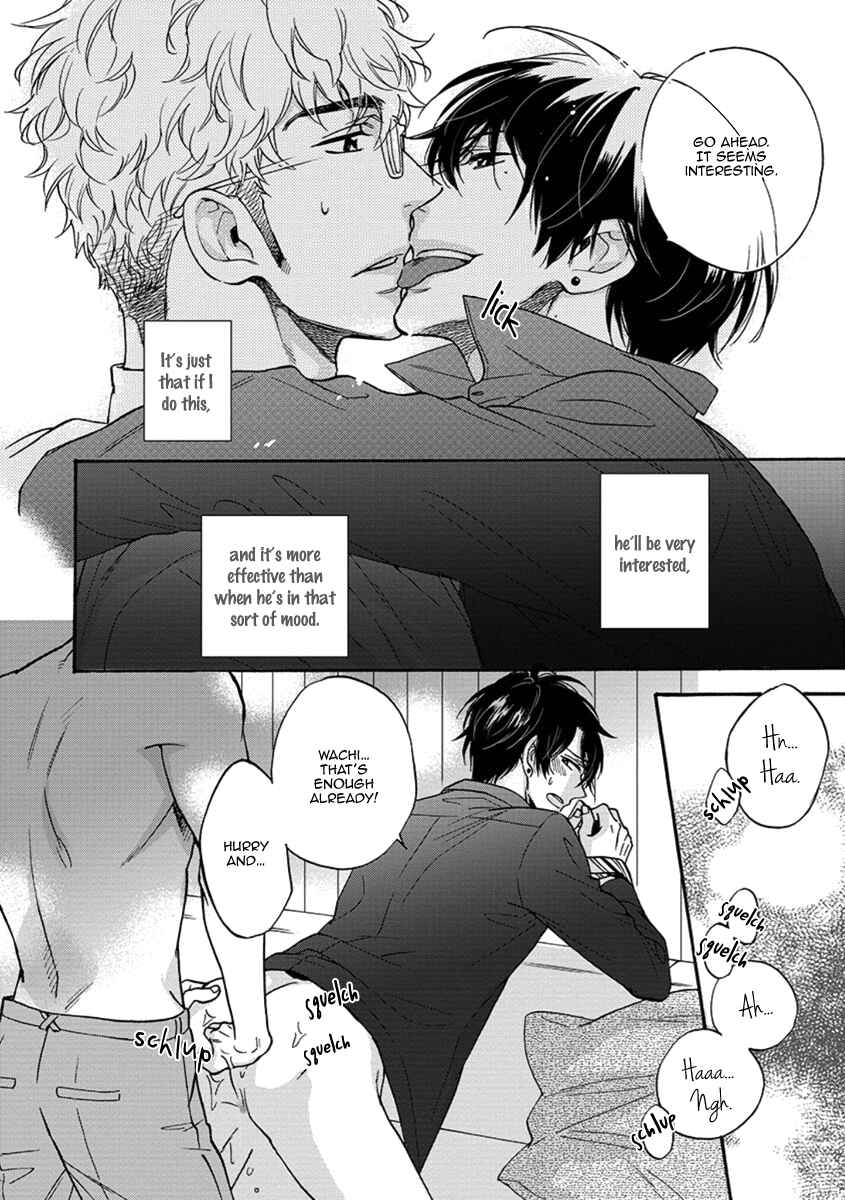 Page 6 Chapter 5.5 Kuchizuke wa Uso no Aji