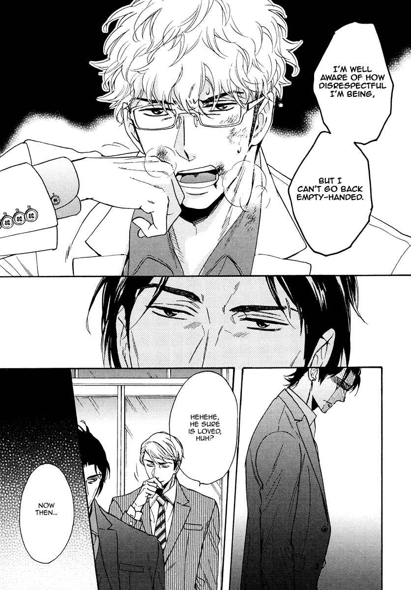 Page 11 Chapter 15 Kuchizuke wa Uso no Aji