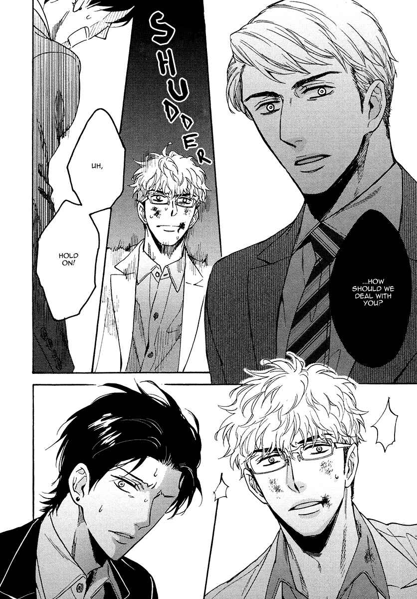 Page 12 Chapter 15 Kuchizuke wa Uso no Aji