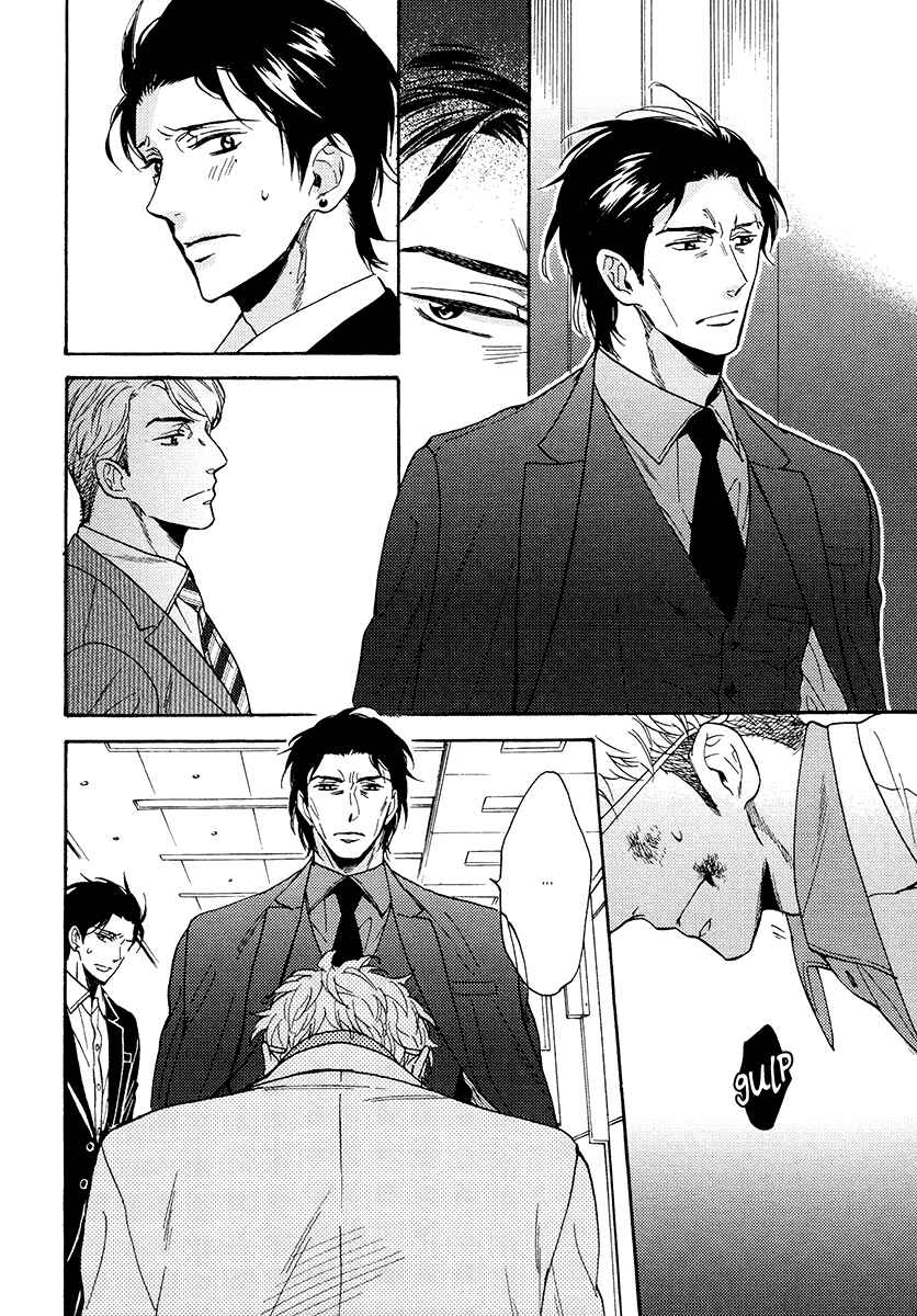 Page 14 Chapter 15 Kuchizuke wa Uso no Aji