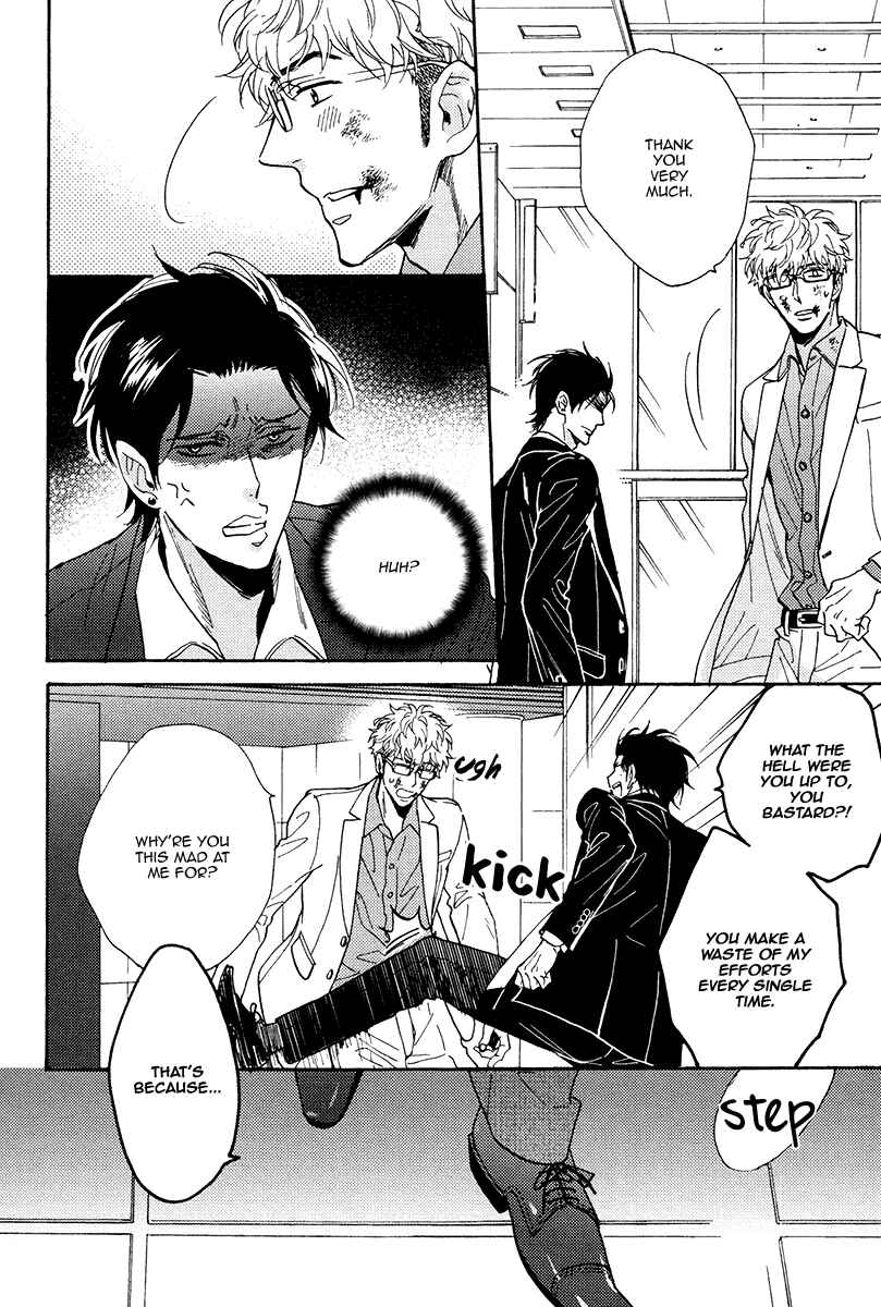 Page 16 Chapter 15 Kuchizuke wa Uso no Aji