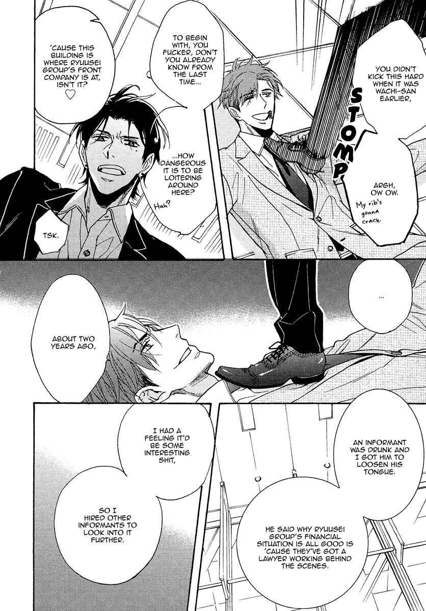 Page 18 Chapter 15 Kuchizuke wa Uso no Aji