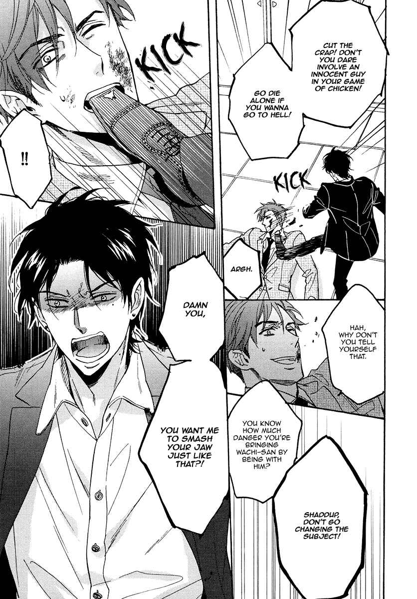 Page 21 Chapter 15 Kuchizuke wa Uso no Aji
