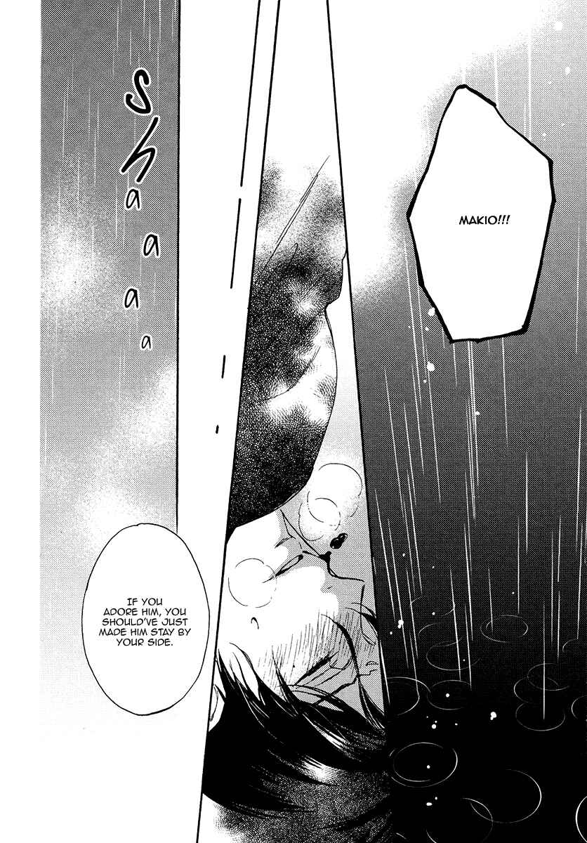 Page 26 Chapter 15 Kuchizuke wa Uso no Aji