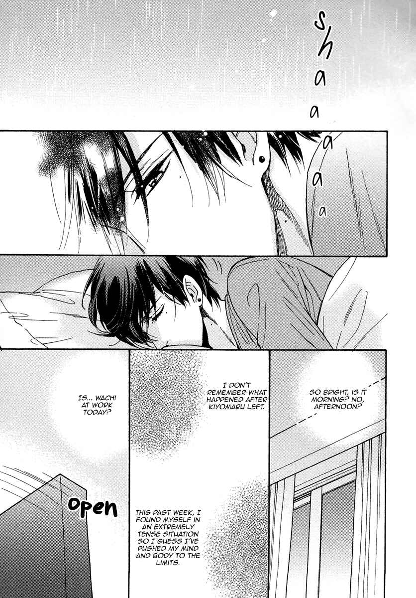 Page 29 Chapter 15 Kuchizuke wa Uso no Aji