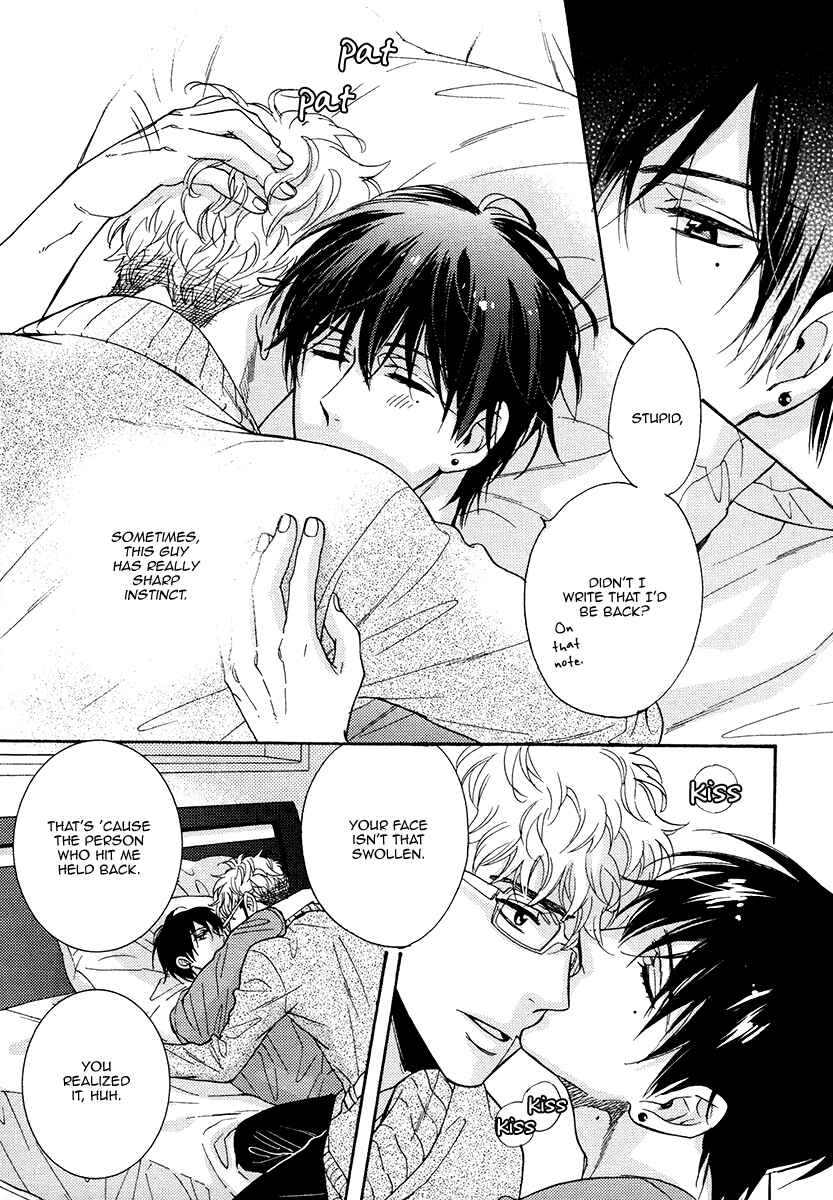 Page 33 Chapter 15 Kuchizuke wa Uso no Aji