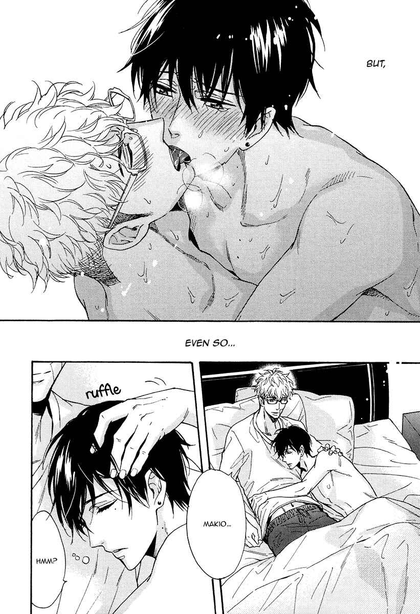 Page 45 Chapter 15 Kuchizuke wa Uso no Aji