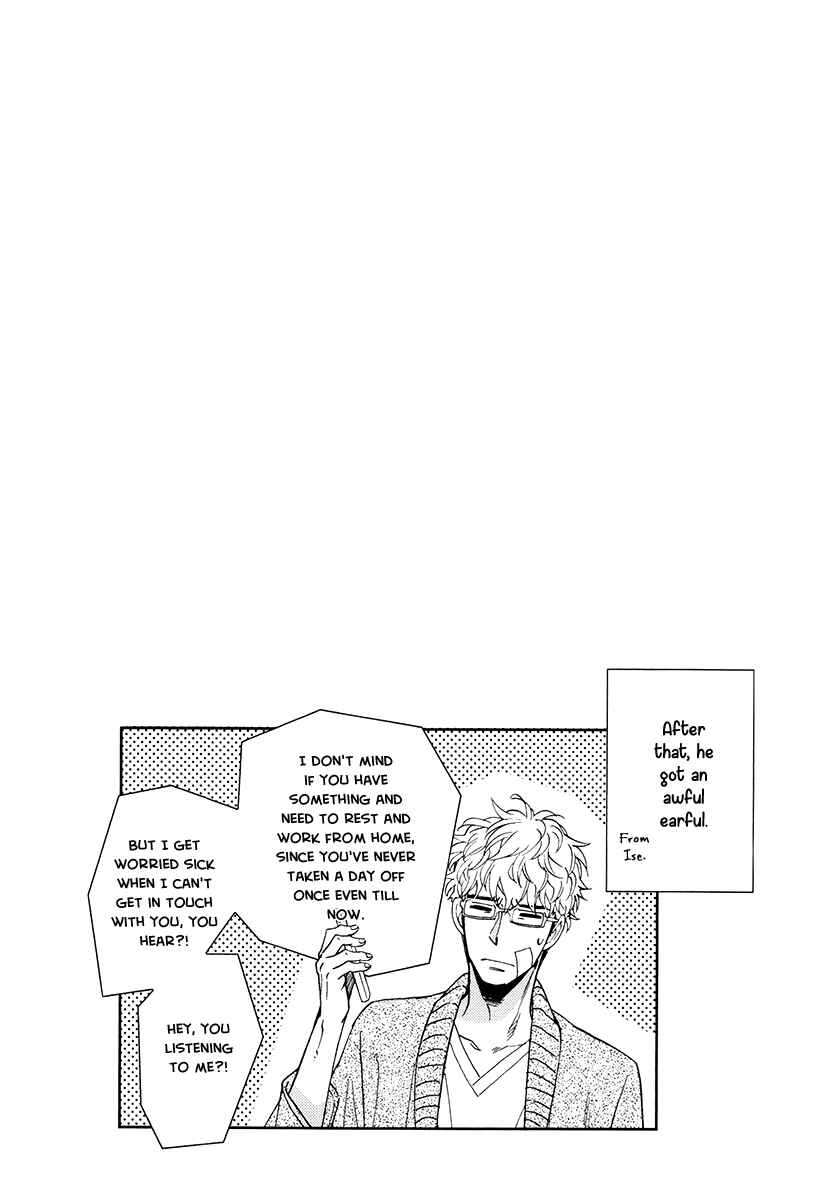 Page 50 Chapter 15 Kuchizuke wa Uso no Aji