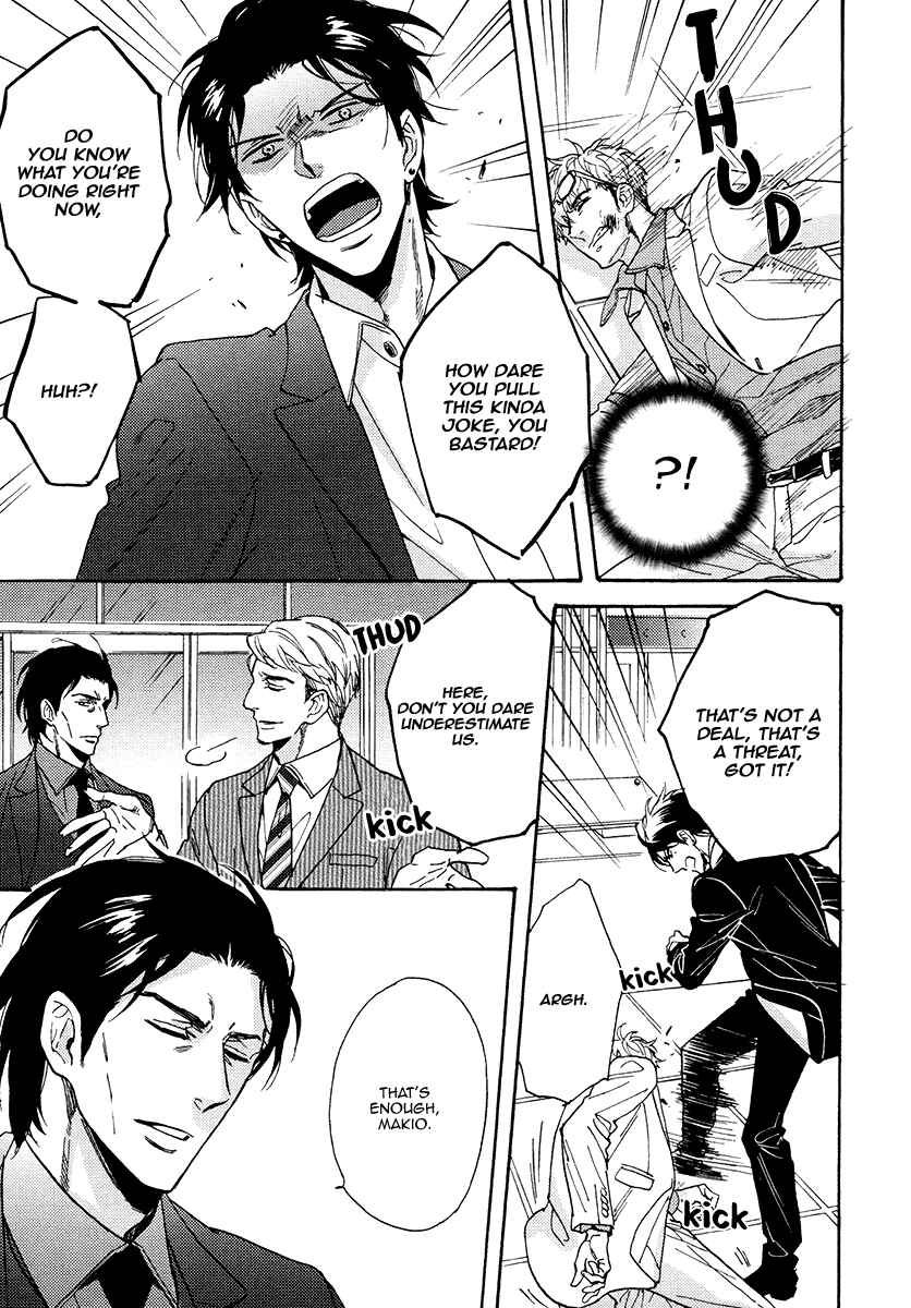 Page 9 Chapter 15 Kuchizuke wa Uso no Aji