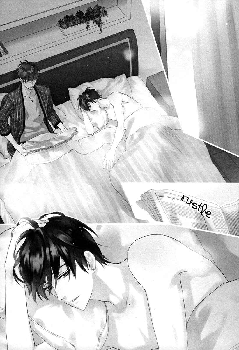 Page 9 Chapter 21 Kuchizuke wa Uso no Aji