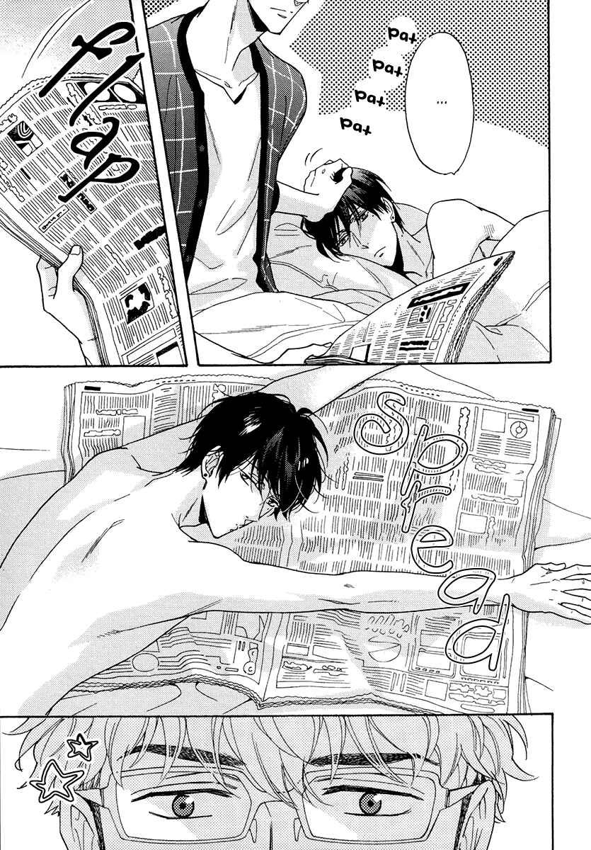 Page 12 Chapter 21 Kuchizuke wa Uso no Aji