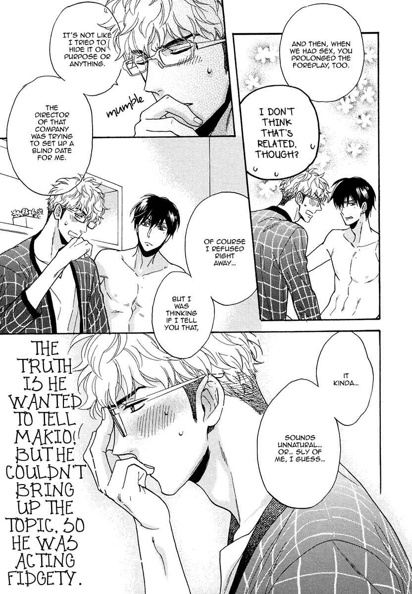Page 16 Chapter 21 Kuchizuke wa Uso no Aji