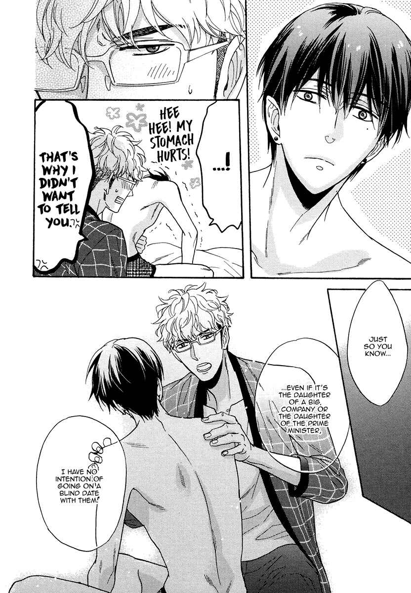 Page 17 Chapter 21 Kuchizuke wa Uso no Aji