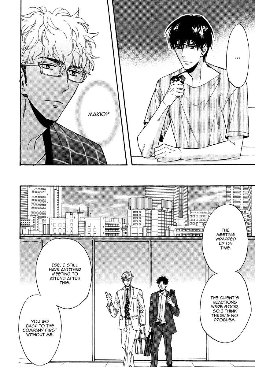 Page 23 Chapter 21 Kuchizuke wa Uso no Aji