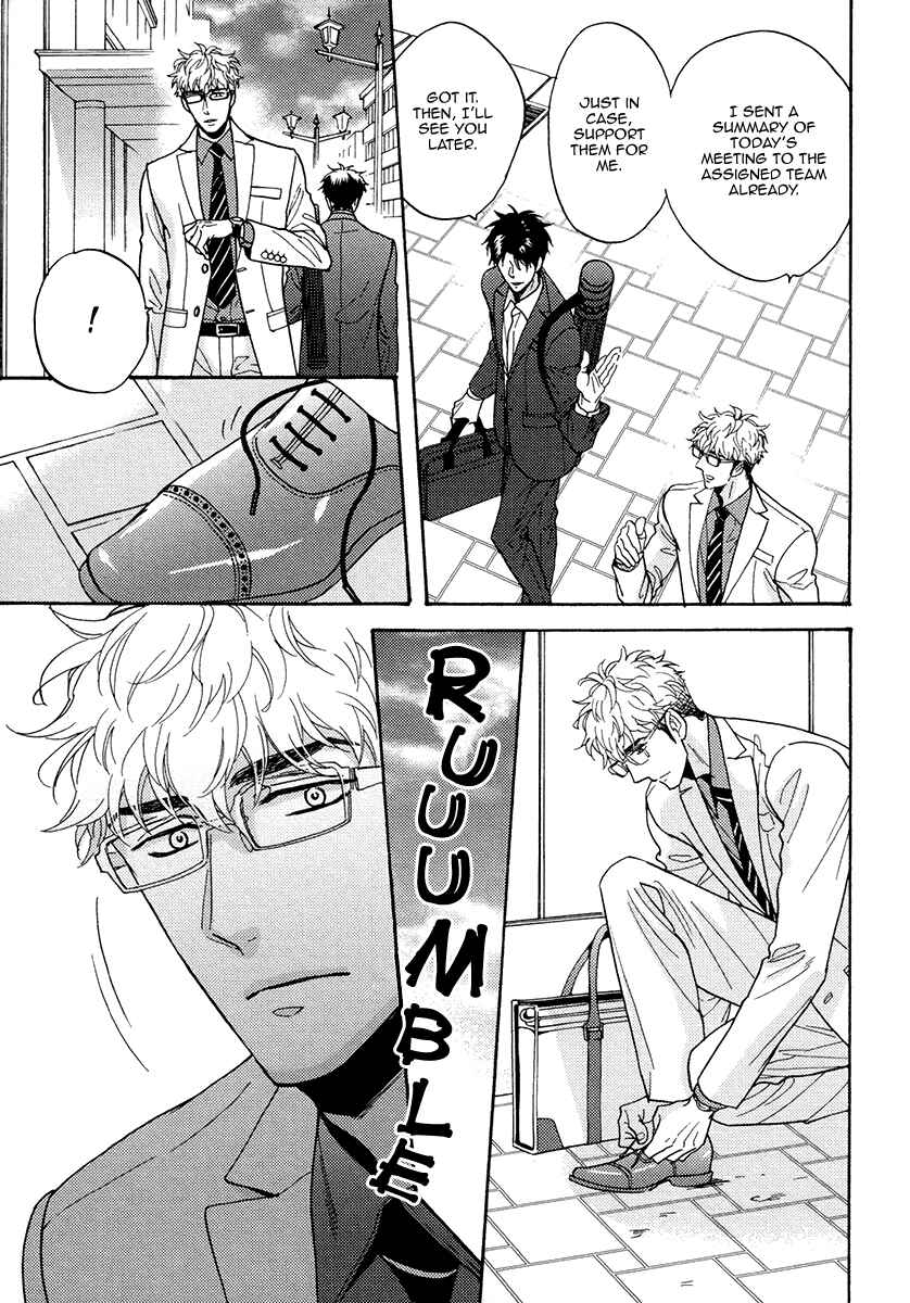 Page 24 Chapter 21 Kuchizuke wa Uso no Aji