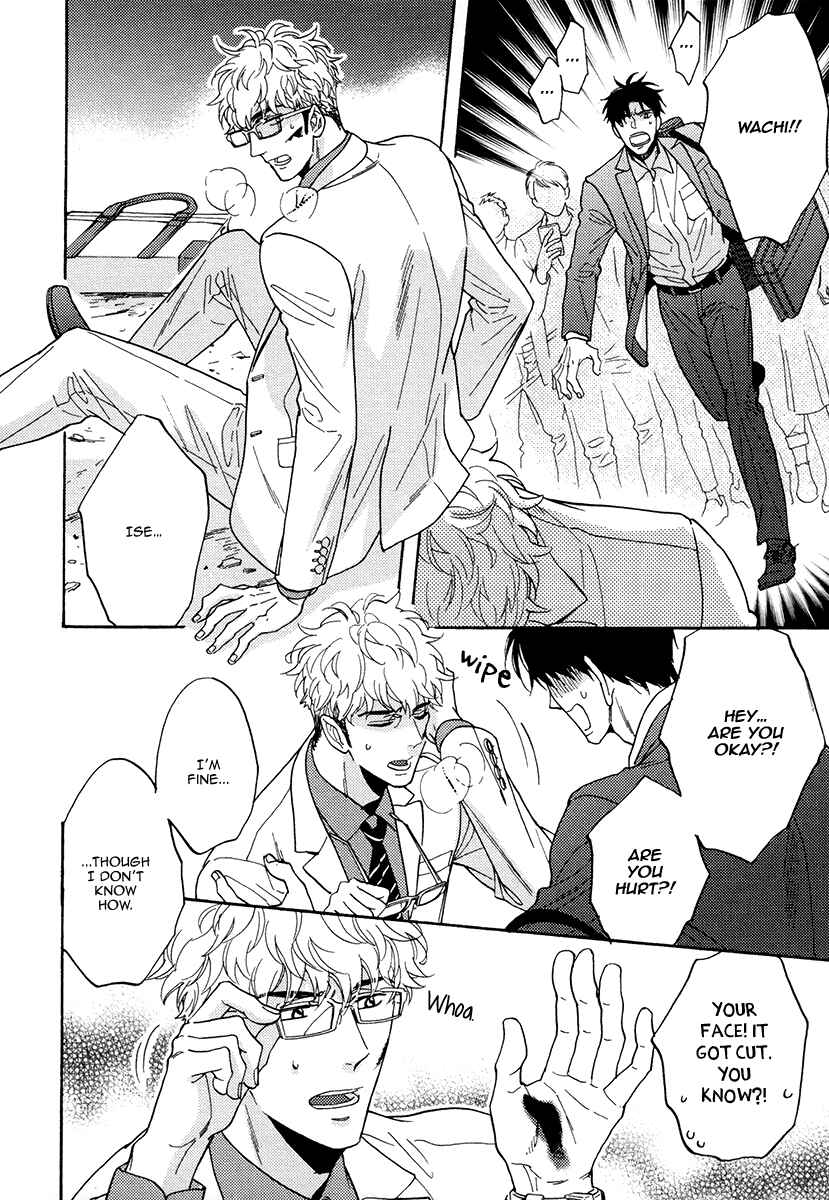 Page 27 Chapter 21 Kuchizuke wa Uso no Aji