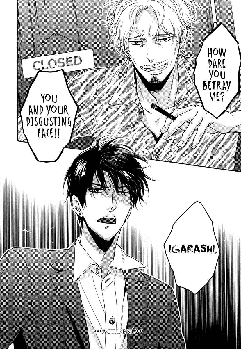 Page 39 Chapter 21 Kuchizuke wa Uso no Aji