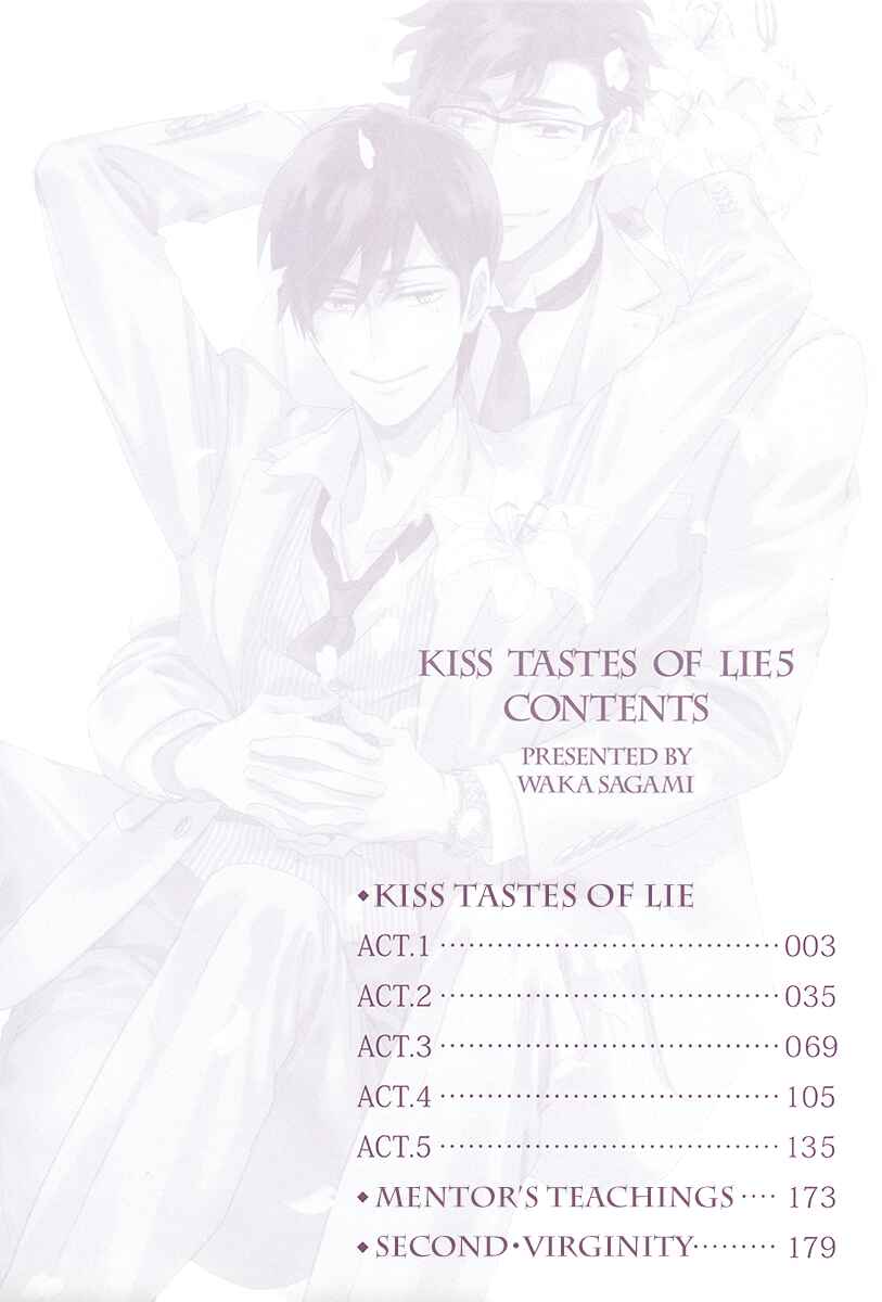 Page 7 Chapter 21 Kuchizuke wa Uso no Aji