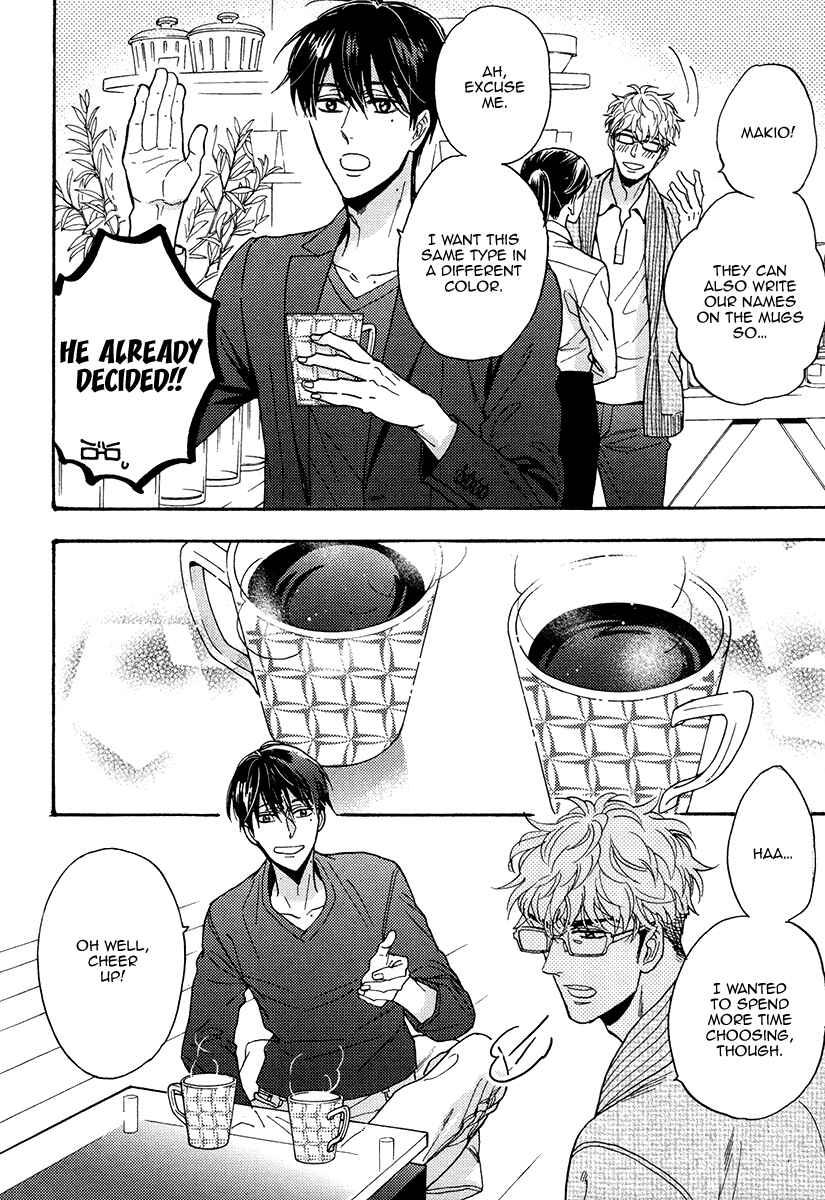 Page 11 Chapter 25.5 Kuchizuke wa Uso no Aji
