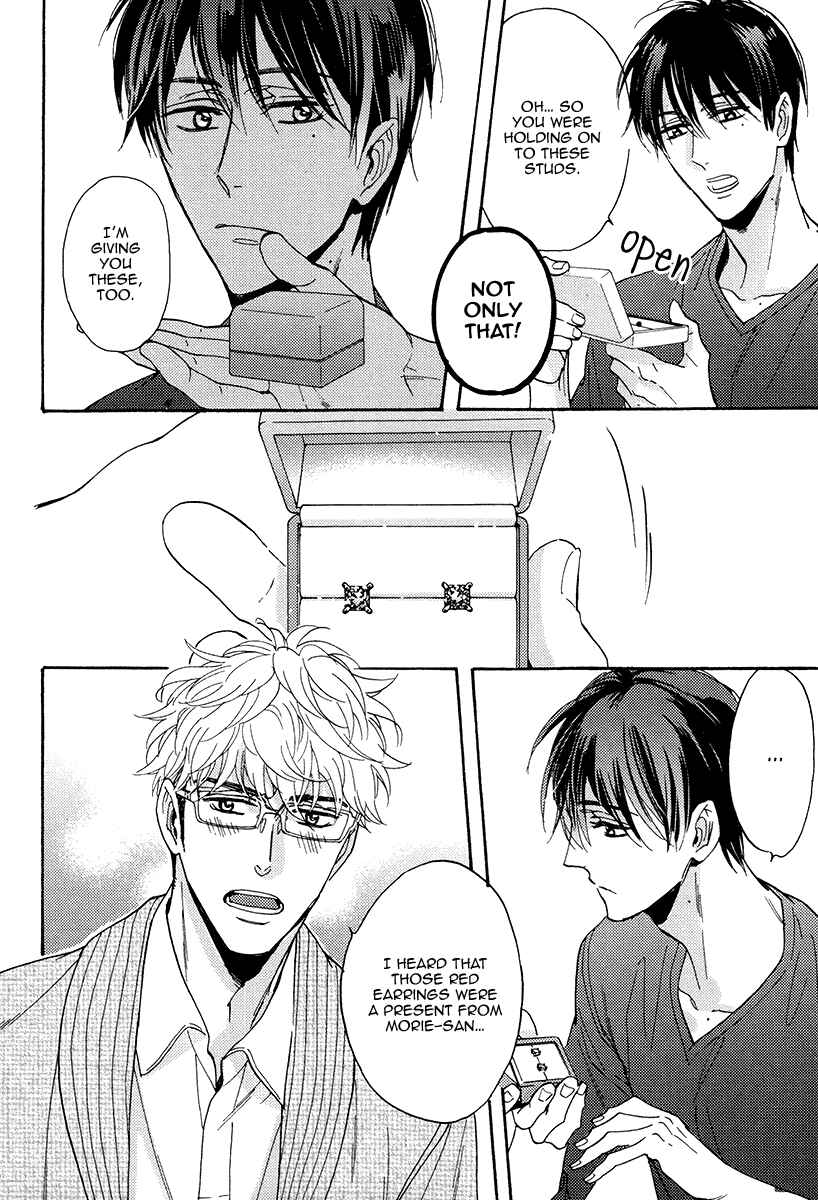 Page 13 Chapter 25.5 Kuchizuke wa Uso no Aji