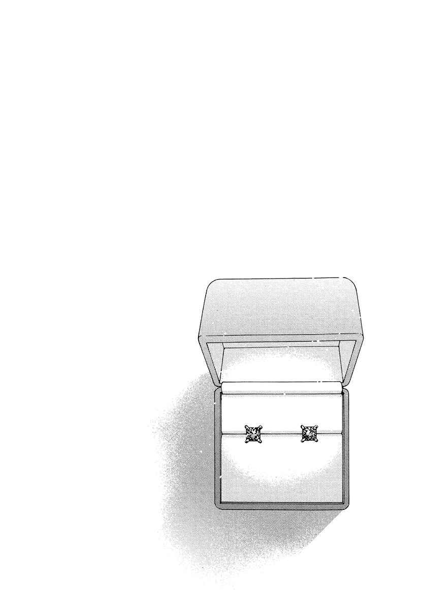 Page 21 Chapter 25.5 Kuchizuke wa Uso no Aji