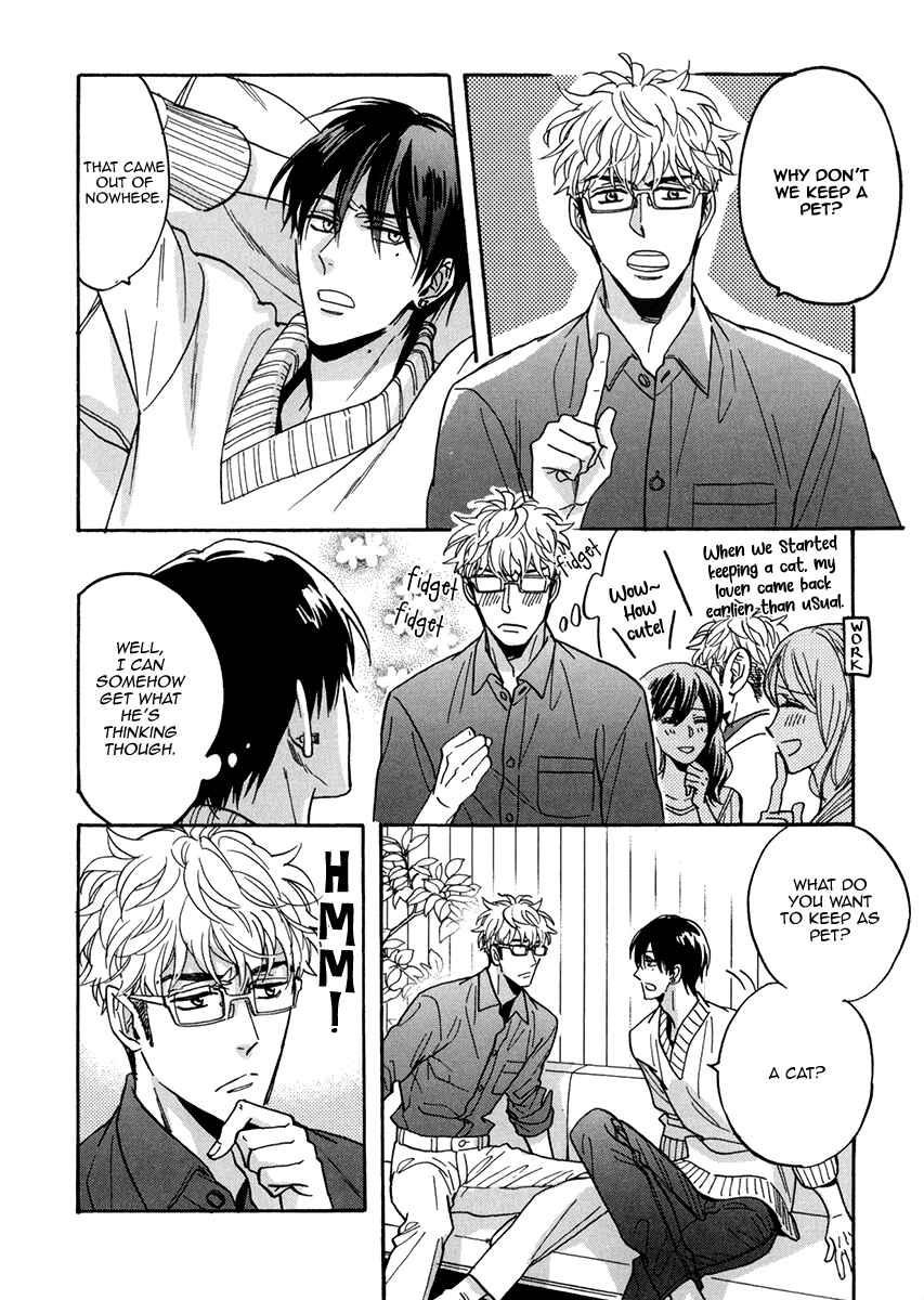 Page 23 Chapter 25.5 Kuchizuke wa Uso no Aji