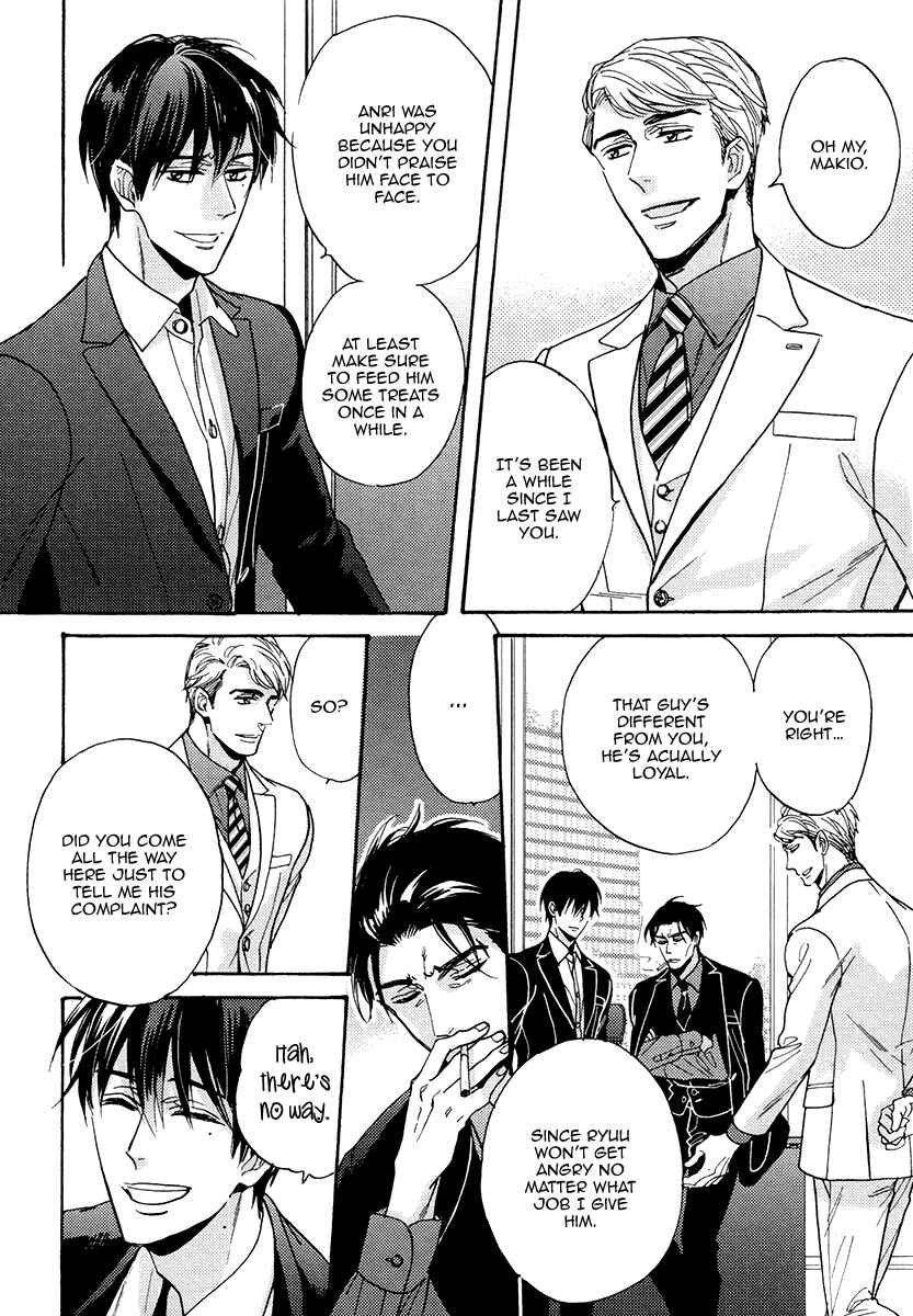 Page 5 Chapter 25.5 Kuchizuke wa Uso no Aji