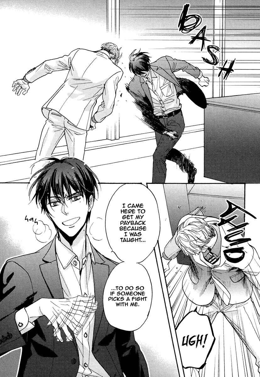 Page 6 Chapter 25.5 Kuchizuke wa Uso no Aji