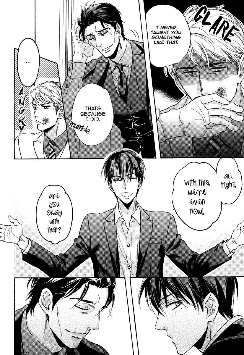 Page 7 Chapter 25.5 Kuchizuke wa Uso no Aji