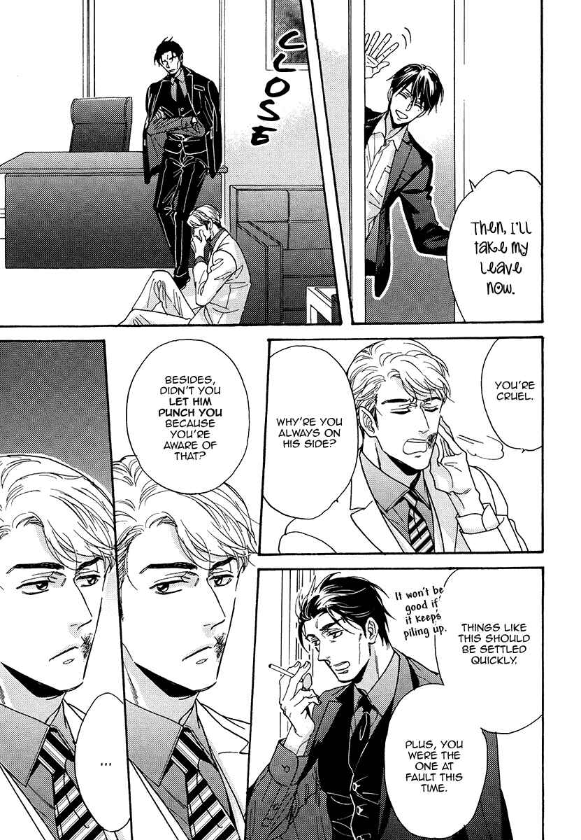 Page 8 Chapter 25.5 Kuchizuke wa Uso no Aji