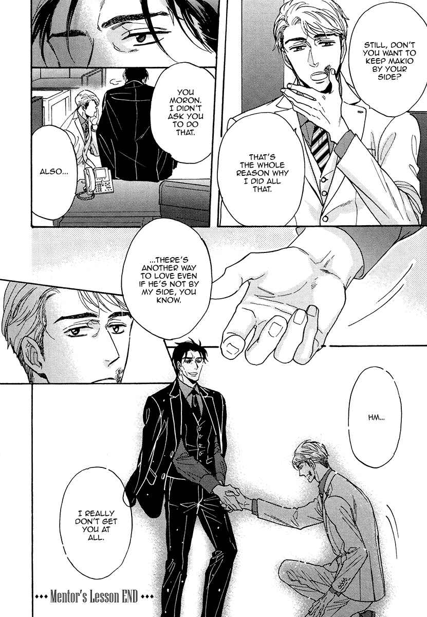 Page 9 Chapter 25.5 Kuchizuke wa Uso no Aji