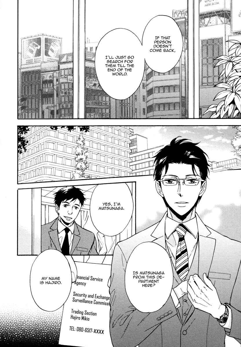 Page 15 Chapter 8 Kuchizuke wa Uso no Aji