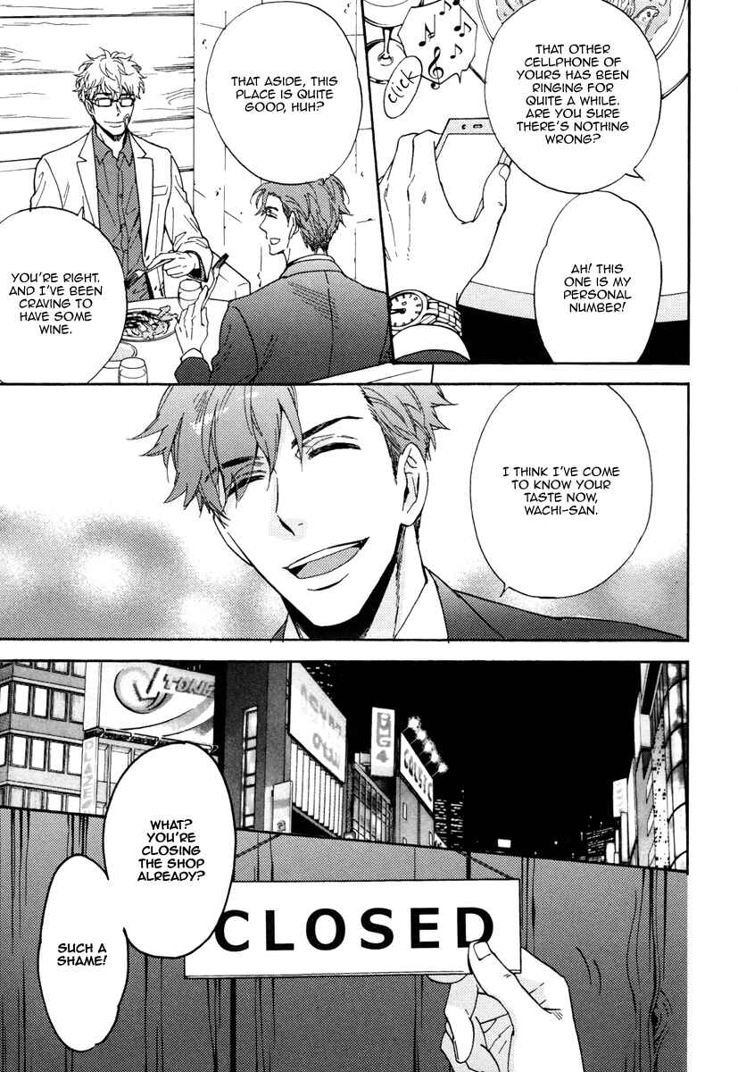 Page 18 Chapter 8 Kuchizuke wa Uso no Aji